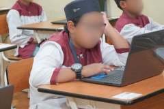 SD ANBK 2025