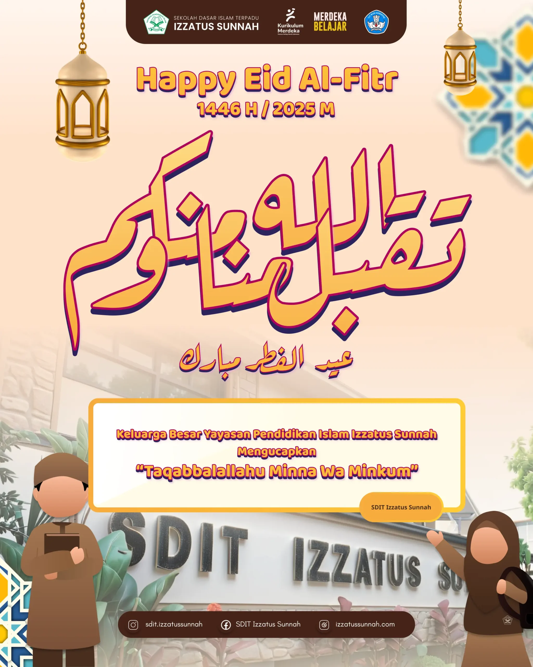 Selamat Hari Raya ldul Fitri 1446H